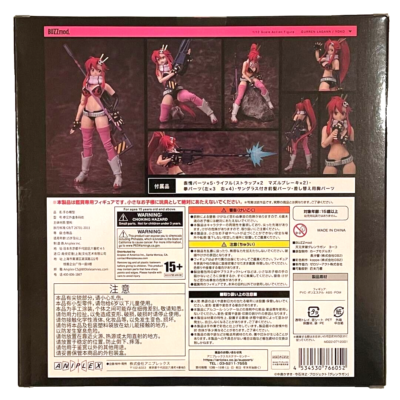 ANIPLEX BUZZmod. Gurren Lagann Yoko 1/12 Action Figure from Japan