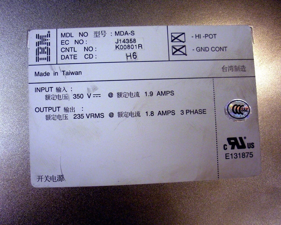IBM 12R9038 Processor Subsystem Assembly - Image 3 of 4