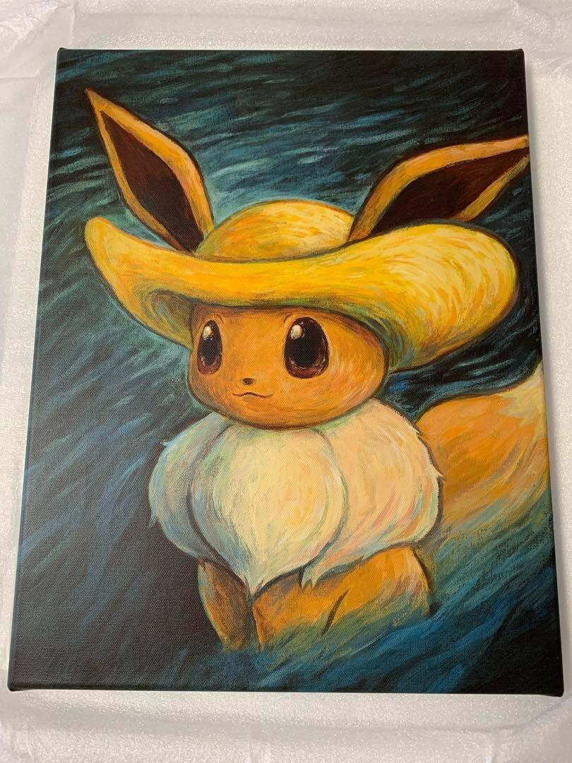 Pokemon Center Exclusive Van Gogh Museum Eevee With Straw
