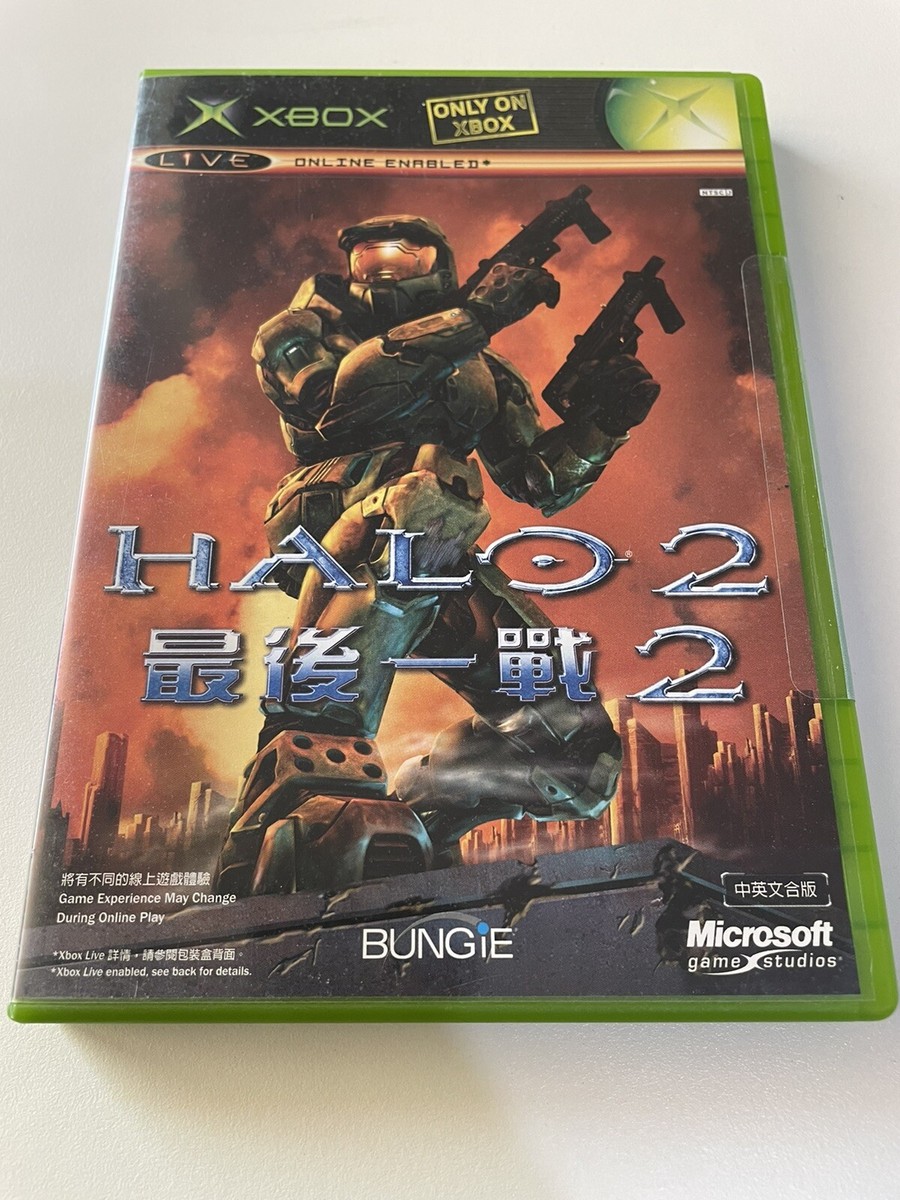 My Cib Original Halo Edition Xbox : R/gamecollecting - Foto 6