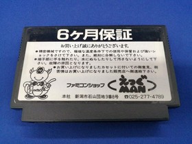 SUNSOFT Famicom Soft Batman Used