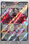 Carte Pokémon Dracaufeu SVP074 Promo Alternative ETB Display Coffret