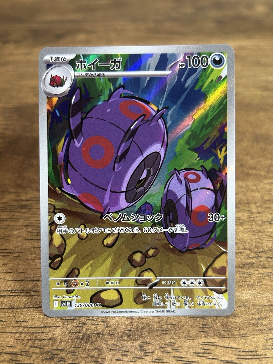 アブリボンAR s-l400.jpg