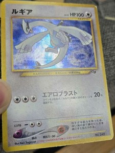 Lugia Gb Promo | eBay