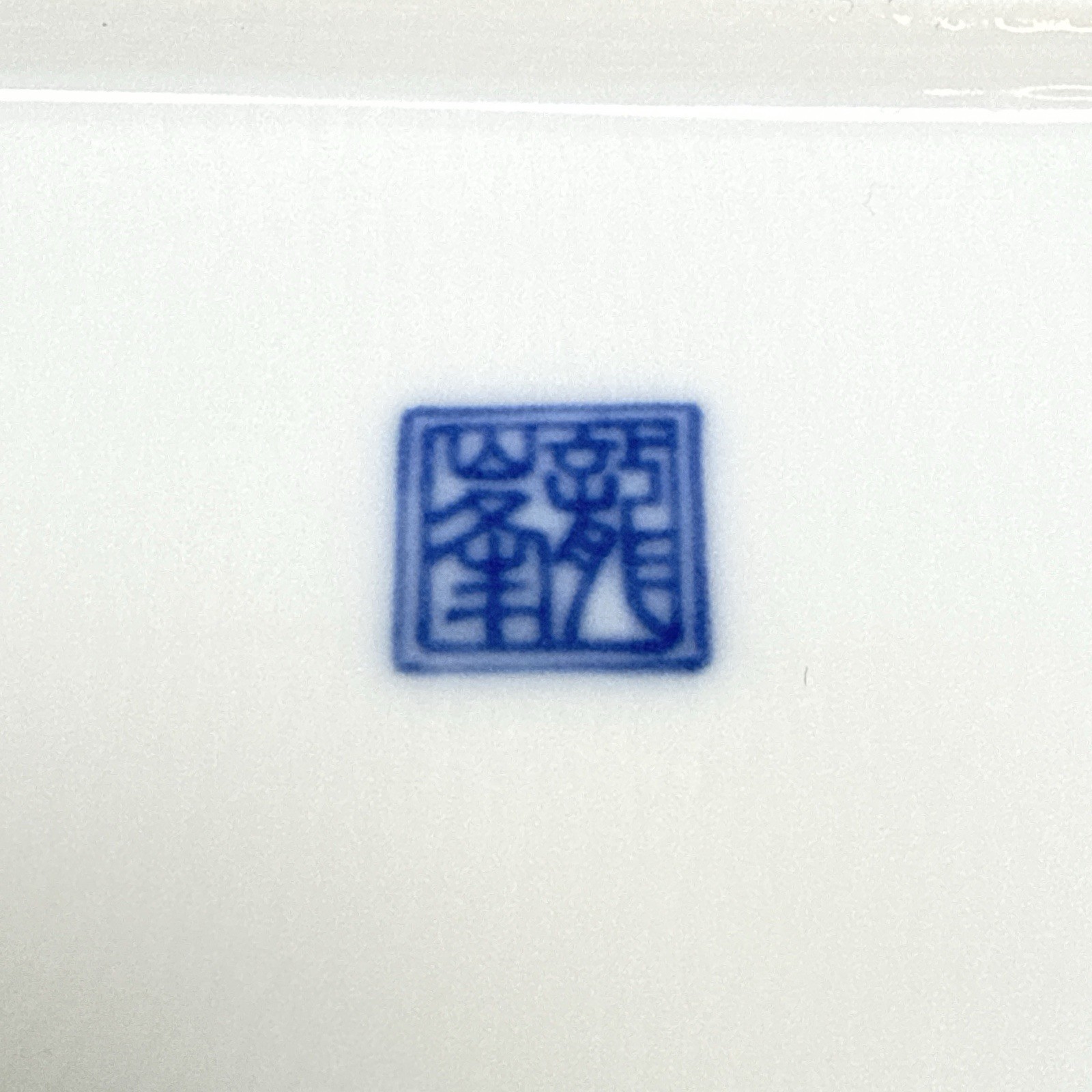 Picture 7 of 10
