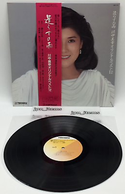 Miyuki Kawanaka Best Album LP Vinyl Record 1983 OBI Japan Miyuki Kawanaka Best Album LP Vinyl Record 1983 OBI Japan