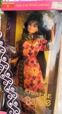 NRFB 1994 Chinese Barbie 11180