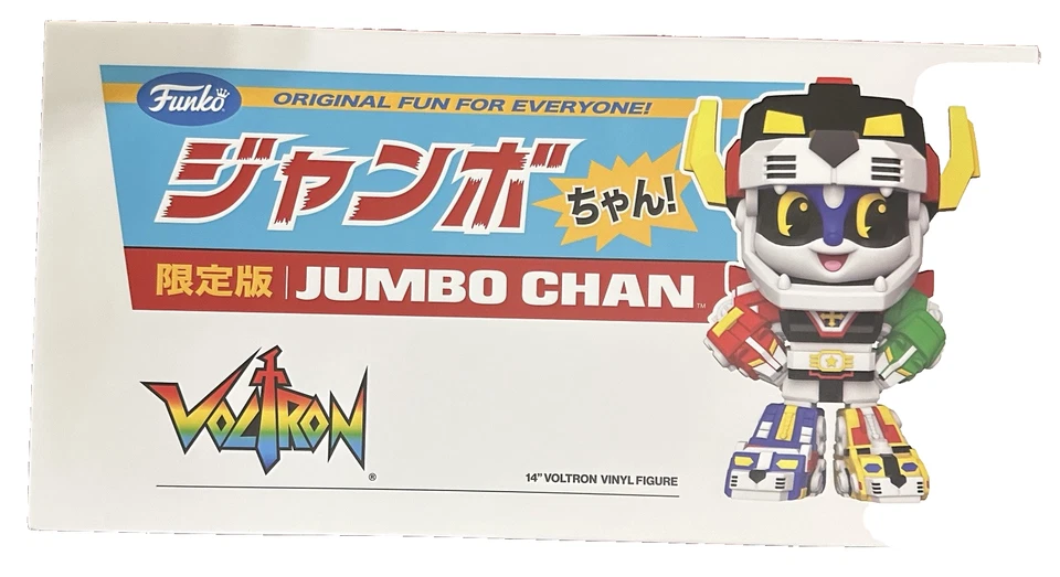 Figura Jumbo Chan Voltron 14" Edição Limitada 1 de 1200 ITEM DE COLECIONADOR NOVO** - Imagem 3 de 4
