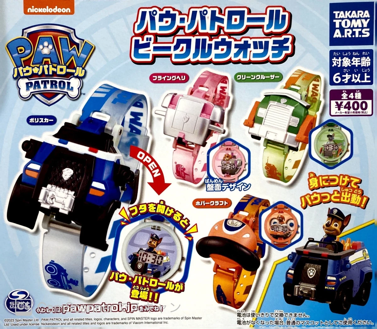Paw patrol toys for 1 year old sale