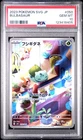 2023 #050 BULBASAUR PSA 10
