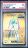 2023 POKEMON PAR EN-PARADOX RIFT HYPER RARE #261 IRON VALIANT EX PSA 9