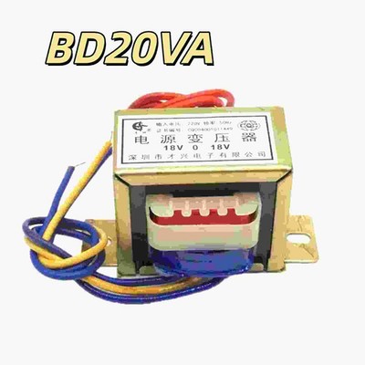 20W Trafo Transformator Netztrafo BD20VA Eingang 220V/380V Einzel/Dualer Ausgang