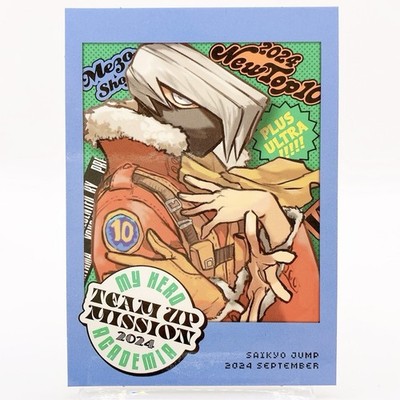 Shoji Mezo My Hero Academia Saikyo Jump Benefit Sticker MHA Jump Anime ...