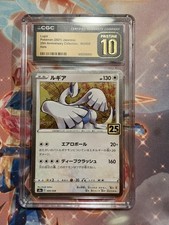 Lugia 005/028 S8a: 25th Anniversary Collection for sale | eBay