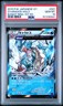 2015 POKEMON JAPANESE XY BANDIT RING 1ST EDITION #021 GYARADOS-HOLO PSA 10