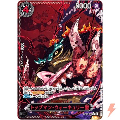 St. Topman Warcury (Alt Art Red Text) OP13-089 R Carrying on His