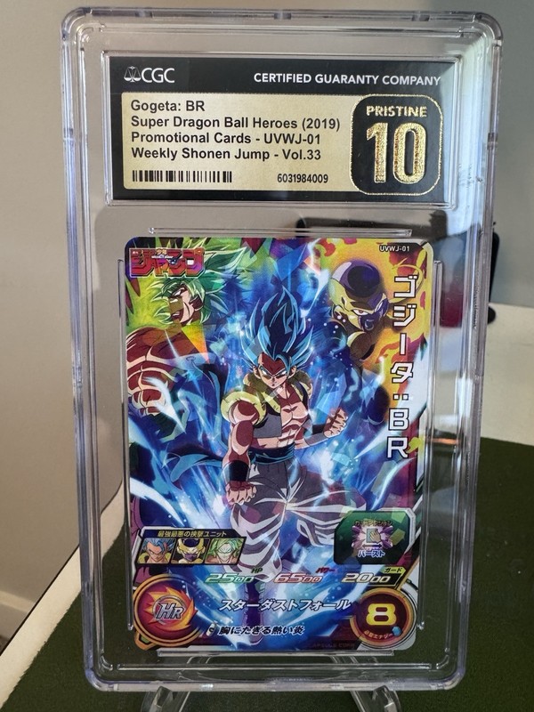 🔥CGC Pristine 10! Super Dragon Ball Heroes - Gogeta V Jump Promo - UVWJ 01🔥