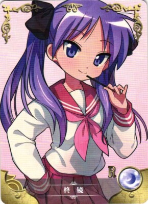Kagami Hiiragi R NS-1M13R-17 Goddess Story Anime TCG CCG