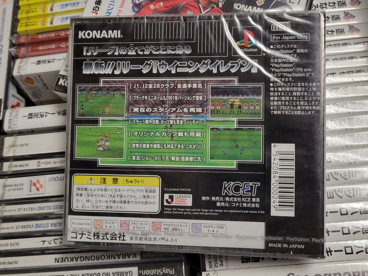 J-League Jikkyou Winning Eleven 2001 - Brand New Factory J-League Jikkyou Winning Eleven 2001 - Brand New Factory