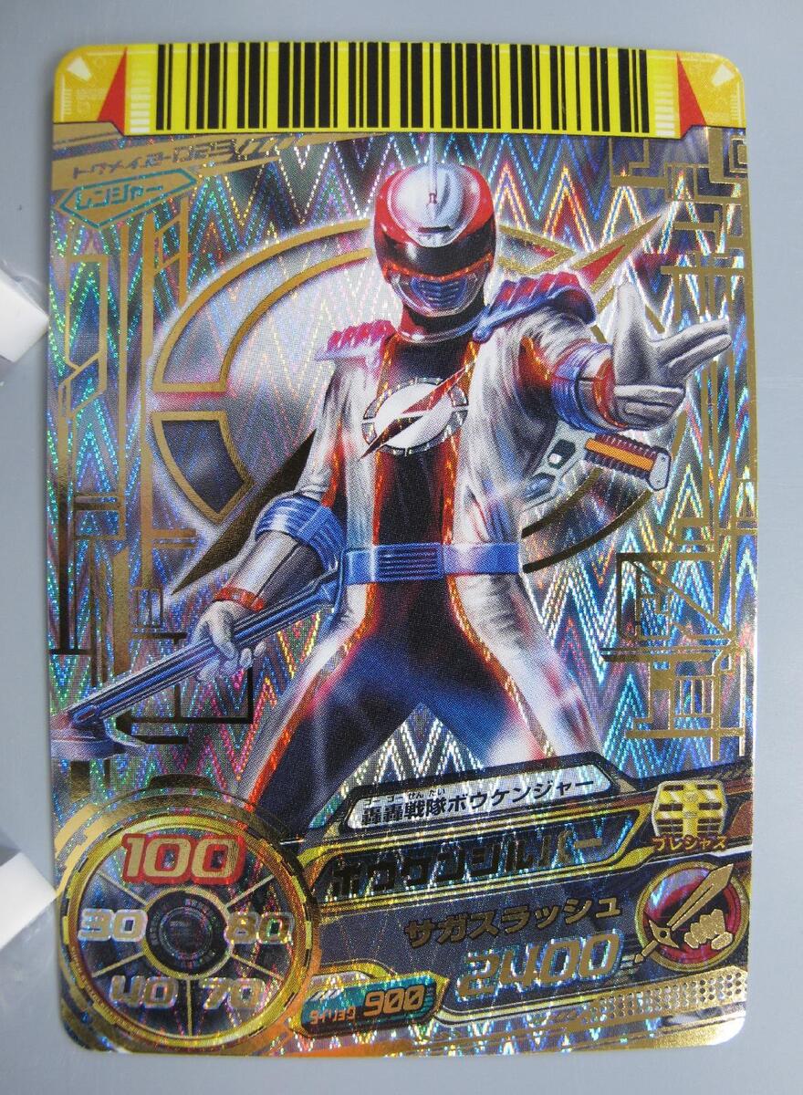 Bouken Silver Super Sentai Battle Dice-O TCG Card Bandai Bouken Silver Super Sentai Battle Dice-O TCG Card Bandai