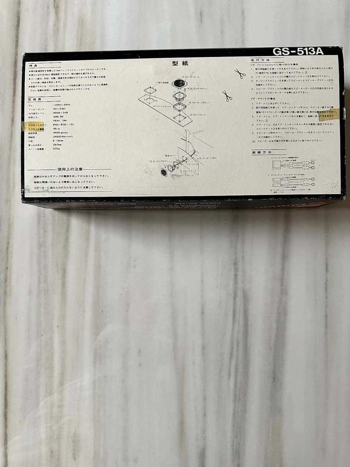 Vintage Clarion GS-513 A NOS Single Cone Car Speaker system  AMG SGS - Image 3 of 3