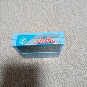 Super Cassette Vision Starspeeder #ba9725