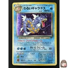 [NM] Dark Gyarados Pokemon Card Japanese No. 130 Team Rocket Vintage Holo HN81