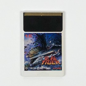 Kyukyoku Tiger W/Case PC Engine PCE Hu Card Retro Used Game Good NTSC-J Japan
