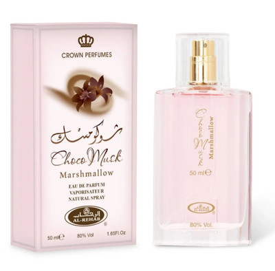 Choco Musk Marshmallow 1.65oz