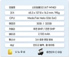 NEW MIVE Style Folder 2 AT-M140 32GB Smart Folder Phone Android 12 LTE