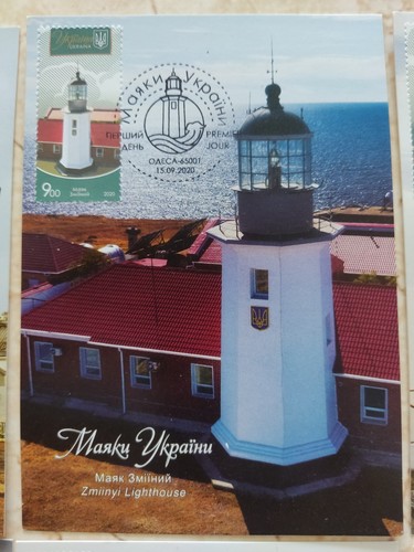 Ful set 6 cardmax Lighthouses of Ukraine. Snake Zmiinyi Island, russian warship - 第 2/8 張圖片