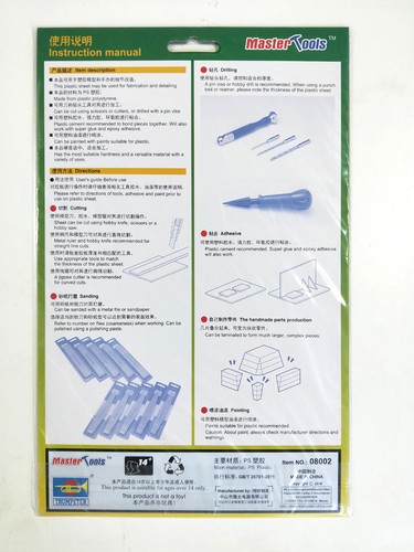 Herramientas tamaño A4 para trompetista 08001 08002 08003 0,3 mm/0,5 mm/1,0 mm placa de plástico - Imagen 7 de 10