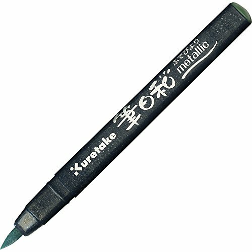 Kuretake Brush Pen Fudebiyori Metallic 6 Colors Set (CBK-55ME/6V)12518 JP IMPORT - Picture 6 of 8