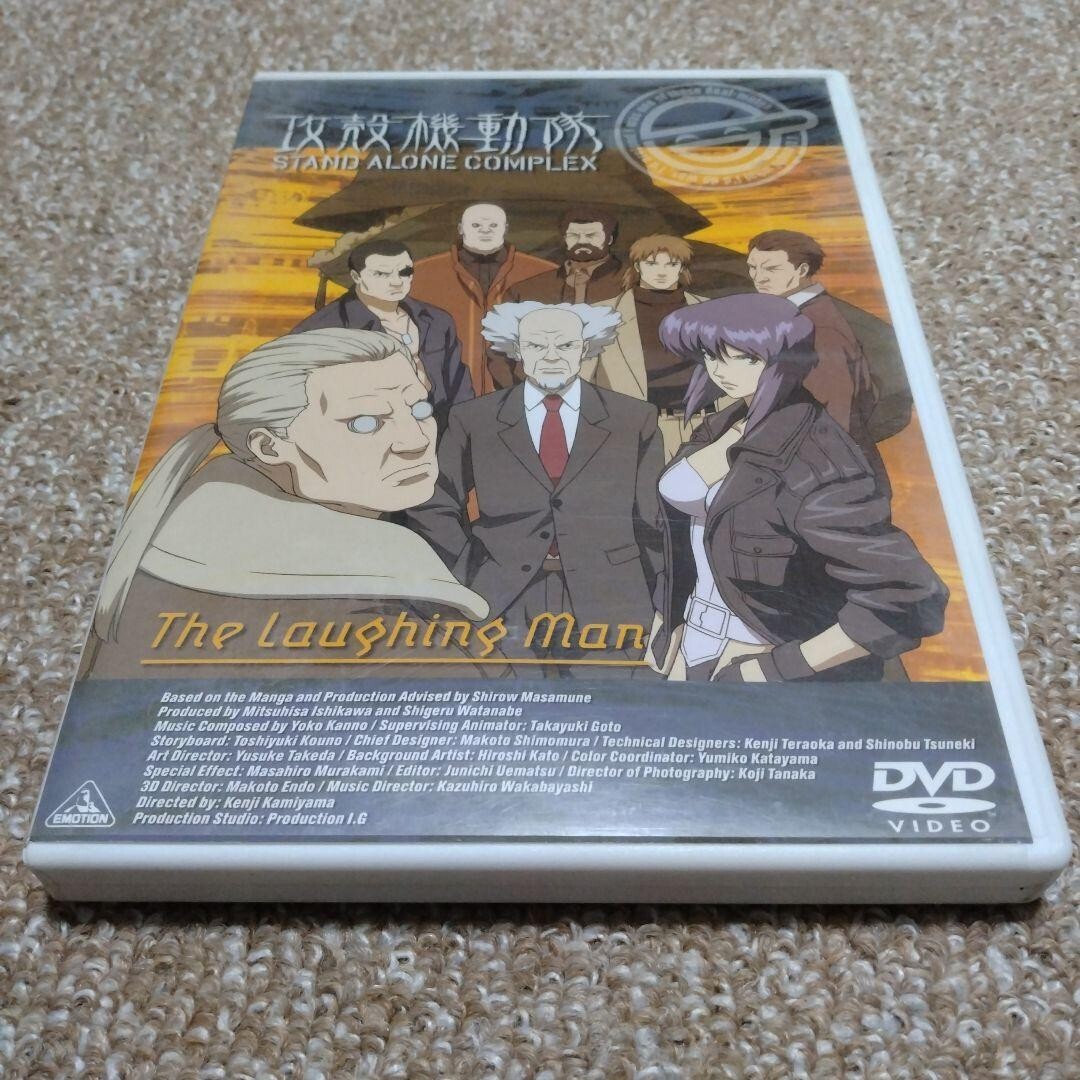 Japan Anime Ghost in the Shell STAND ALONE COMPLEX The Laughing Man DVD rare