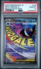 2025 POKEMON JAPANESE M2A-MEGA DREAM EX MEGA ATTACK RARE MEGA GENGAR EX PSA 10