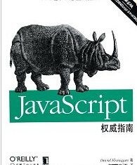 The OReilly fine book series: JavaScript The Definitive Guide (6th Edition)