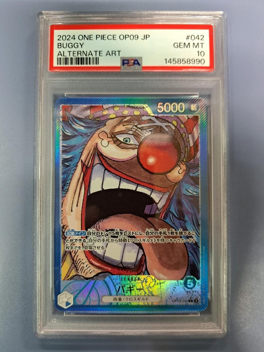PSA10 Buggy OP09 042 L Parallel One Piece Card Game