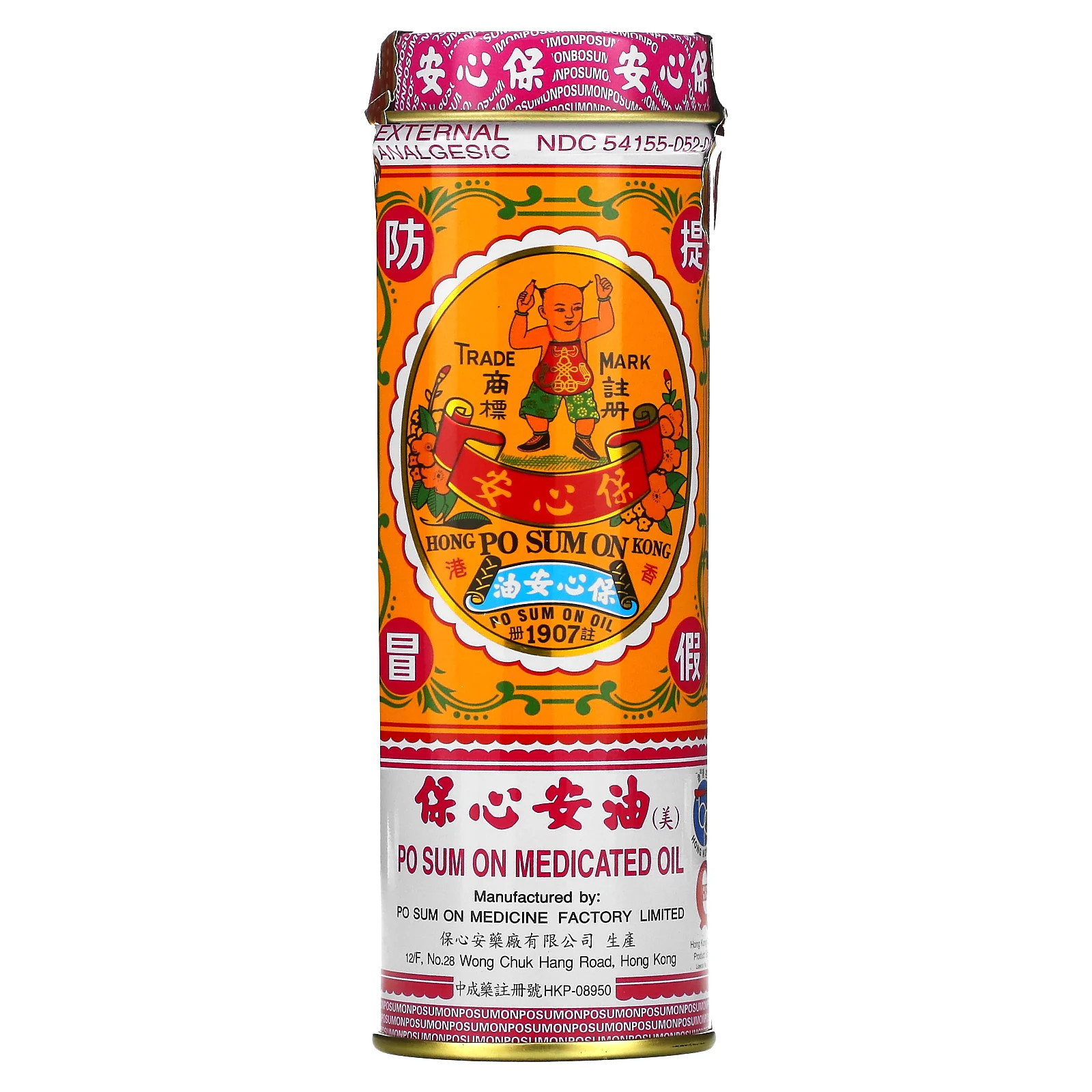 Лечебное масло, 1 жидкая унция (30 мл)