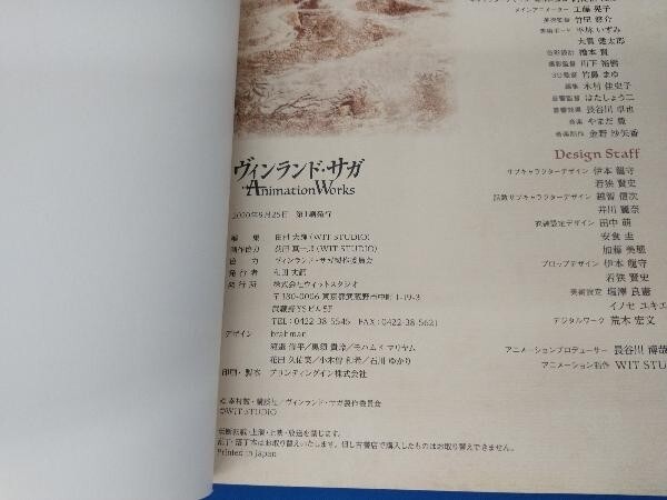 VINLAND SAGA Animation art works book WIT STUDIO dojin manga anime