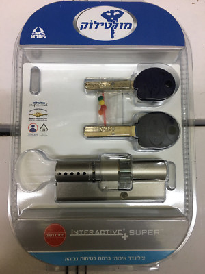 Mul-T-Lock INTERACTIVE Cylinder 86mm 53/33 GEAR Cogwheel Euro Door Lock Locksmit