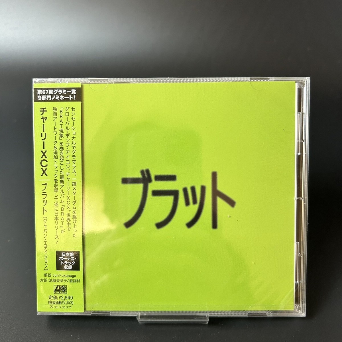 BRAT Charli xcx Japan Edition Format: Audio CD | eBay Australia