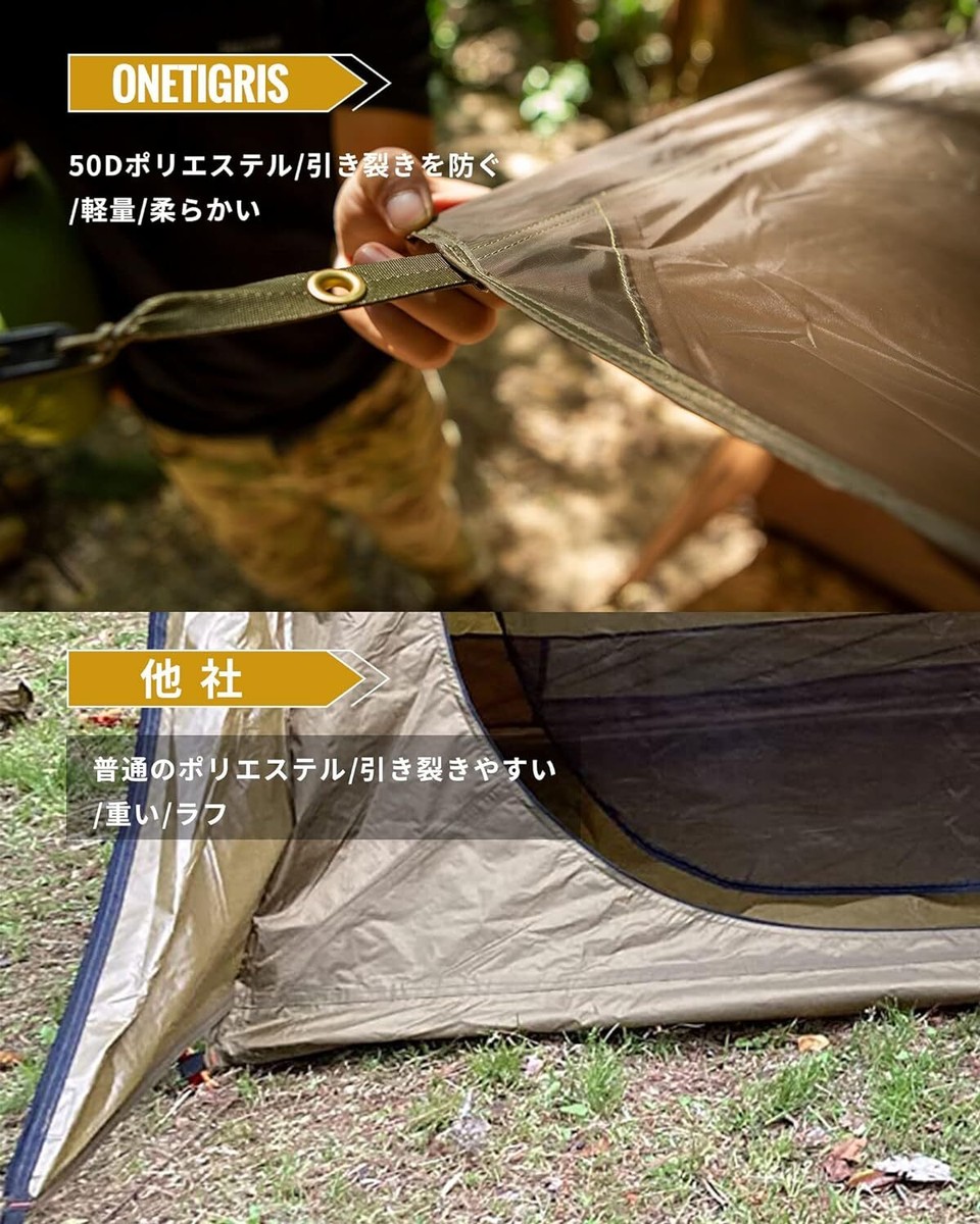 North Face Tent OneTigris Backwoods Bungalow Bushcraft Shelter