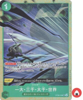 One Piece card OP06-038 UC PROMO The Billion-fold World