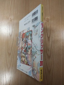 Langrisser IV Strategy Guide Sega Saturn Used Book Free Shipping