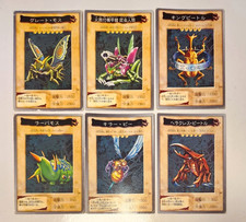 Yugioh Great Moth Basic Insect Armor with Laser Cannon King Beetle Hercules