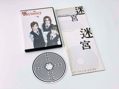 White Day: A Labyrinth Named School (Original Korean) (PC CD, 2001) [COMPLETE]