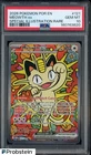 2026 Pokemon POR EN Special Illustration Rare #121 Meowth ex PSA 10 GEM MINT