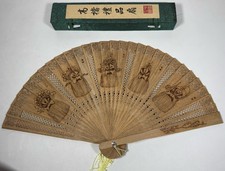 Antique Chinese Folding Fan Masked Faces Sandalwood Lace Hand Wooden Decor RARE