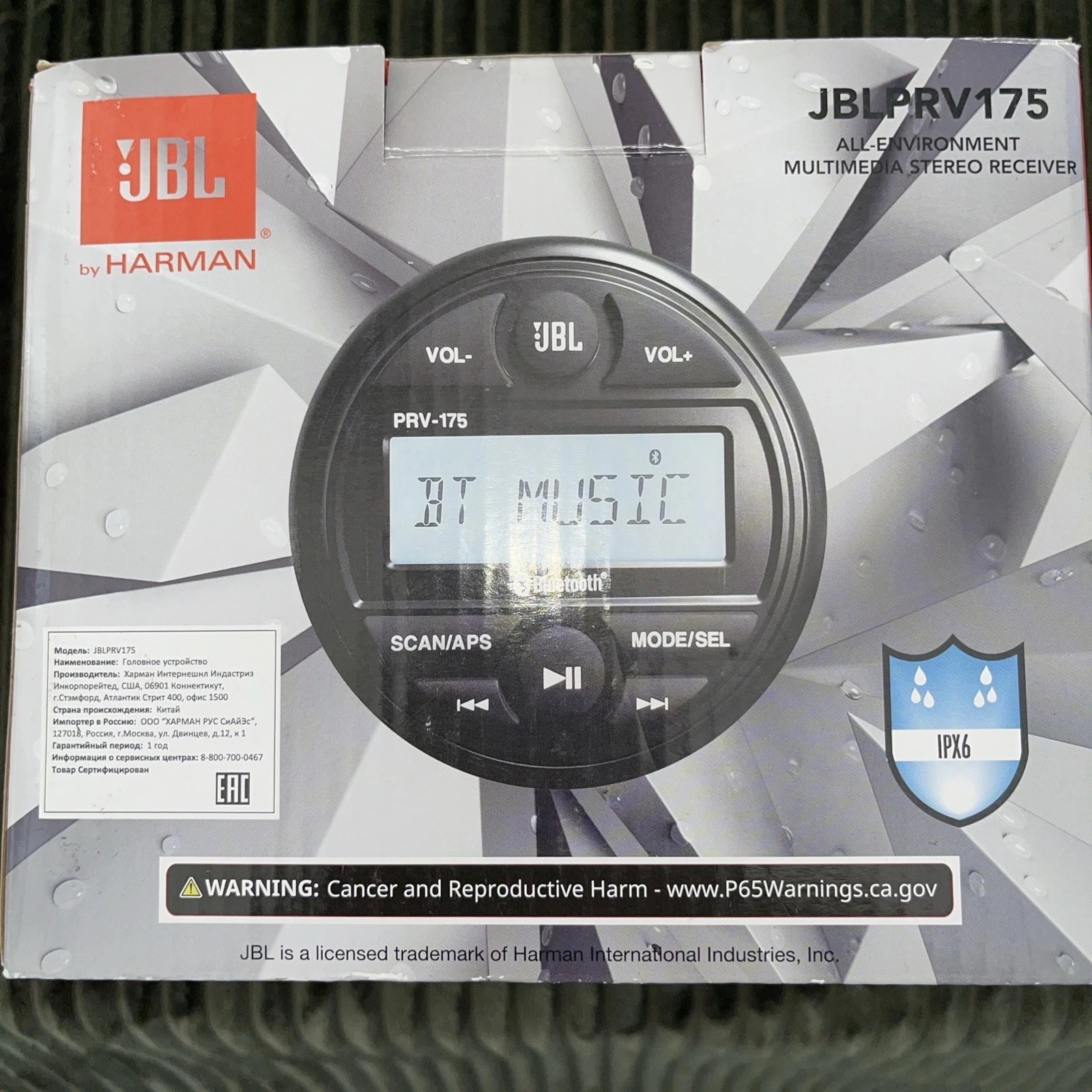 JBL PRV-175 Gauge-Style Bluetooth Marine Digital Stereo Rear
