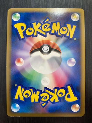 Chikorita 005/L-P Promo Call of Legends Holo Cond Japanese Pokemon